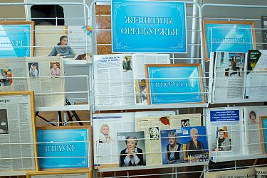 Сергей Грачев: «Женское движение в Оренбуржье имеет хорошие традиции и перспективы»